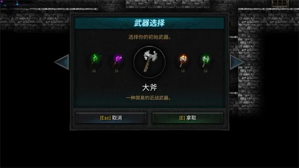 烛火地牢2猫咪的诅咒 烛火地牢2猫咪的诅咒