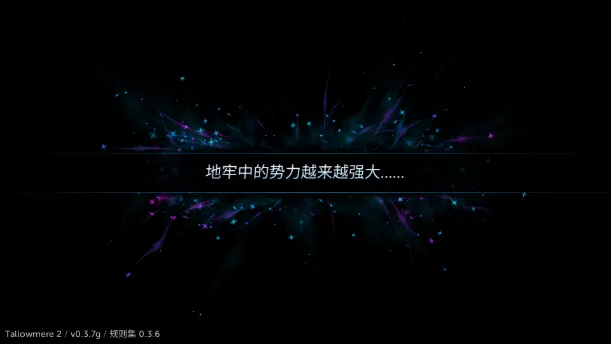 烛火地牢2猫咪的诅咒 烛火地牢2猫咪的诅咒