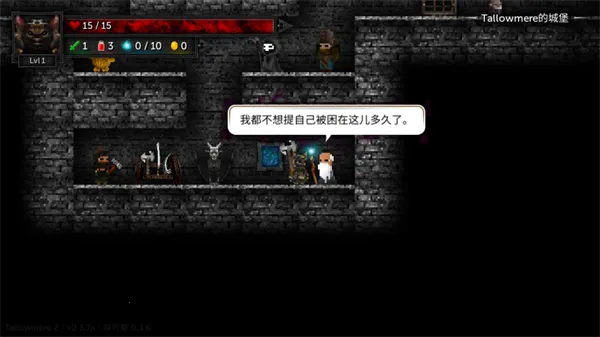 烛火地牢2猫咪的诅咒 烛火地牢2猫咪的诅咒