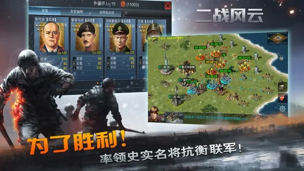 ��ս����2������v3.3.61 �ֻ����ͼ2