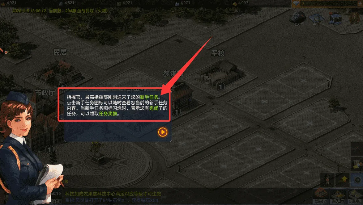 ��ս����2������