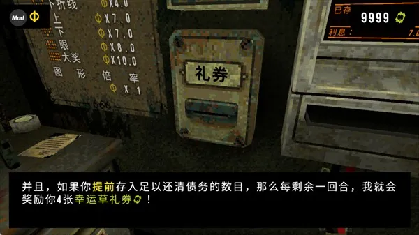 ��Ҷ��������Ԩ������v1.3.3 ��׿���ͼ1