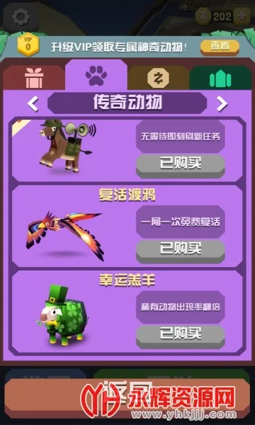 �����԰�ƽ���������޽�Ұ����v4.19.1 �ֻ����ͼ0