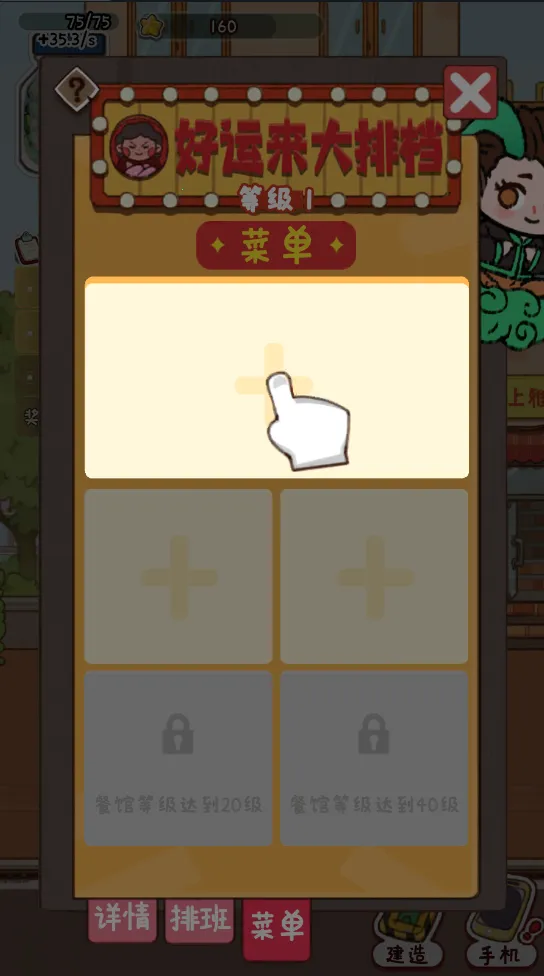 �̻�ʳ���ƽ��