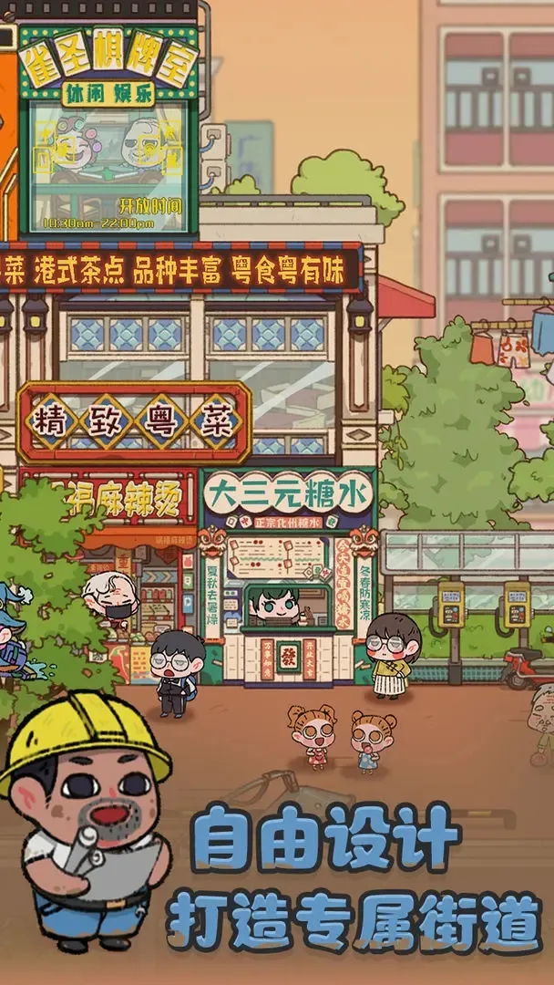 �̻�ʳ���ƽ��v1.0.7 ��׿���ͼ4