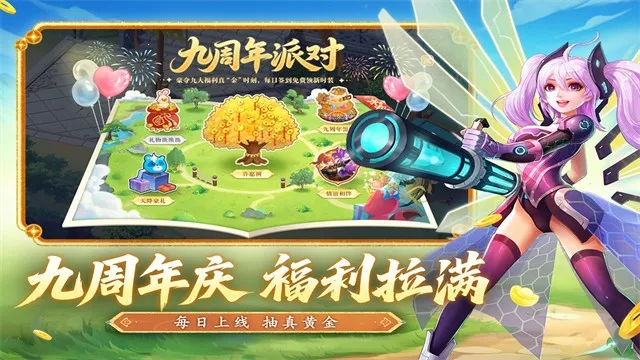 ˮ�Q������v1.76.0 �ֻ����ͼ3