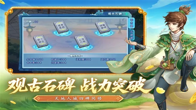 ˮ�Q������v1.76.0 �ֻ����ͼ1