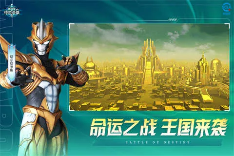 ����������Ӣ��2v8.2.2 �ֻ����ͼ4