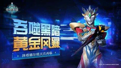 ����������Ӣ��2v8.2.2 �ֻ����ͼ3