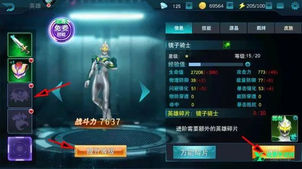 ����������Ӣ��2