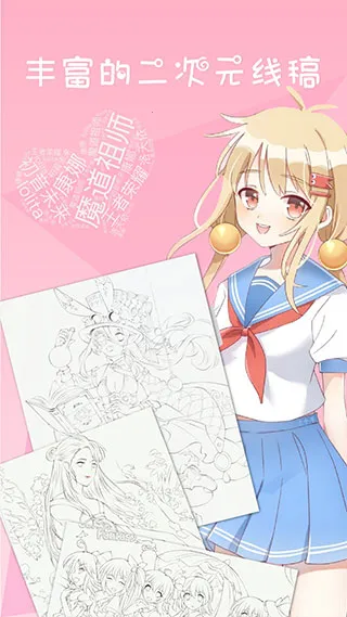 ��ѿ�ǻ滭v7.4.2 ��׿���ͼ4