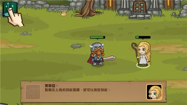 口袋英雄2战神传说 口袋英雄2战神传说