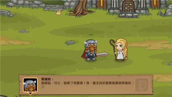 口袋英雄2战神传说 口袋英雄2战神传说