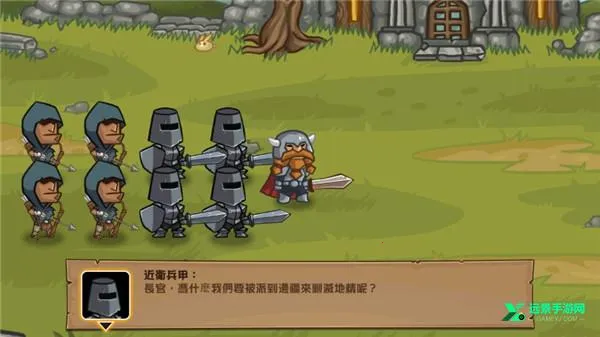 口袋英雄2战神传说 口袋英雄2战神传说