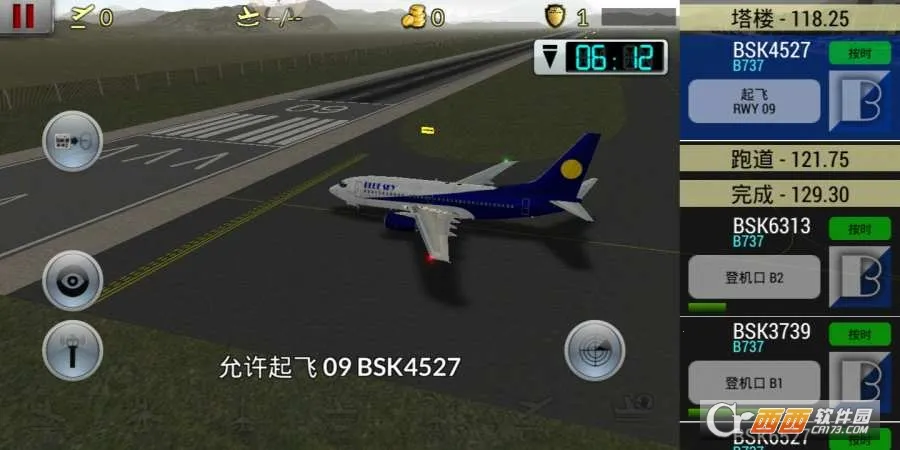 梦幻机场无限金币下载v6.0.7 手机版截图2