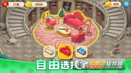 ��ׯ԰�ƽ�����ذ�װv1.197.0 ��׿���ͼ0