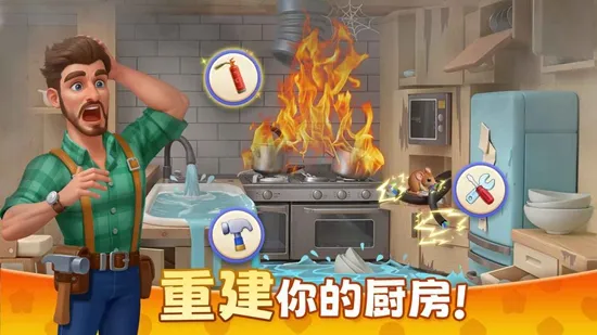 ��ׯ԰�ƽ�����ذ�װv1.197.0 ��׿���ͼ1