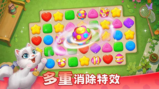 ��ׯ԰�ƽ�����ذ�װv1.197.0 ��׿���ͼ4