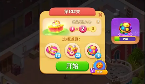 ��ׯ԰�ƽ�����ذ�װ