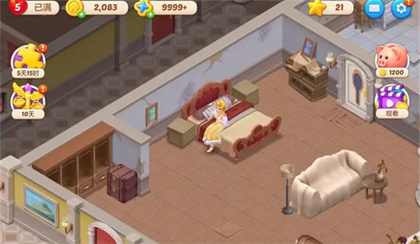 ��ׯ԰�ƽ�����ذ�װ