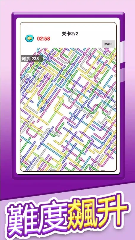 ������Ӻ����v1.0 ��׿���ͼ4