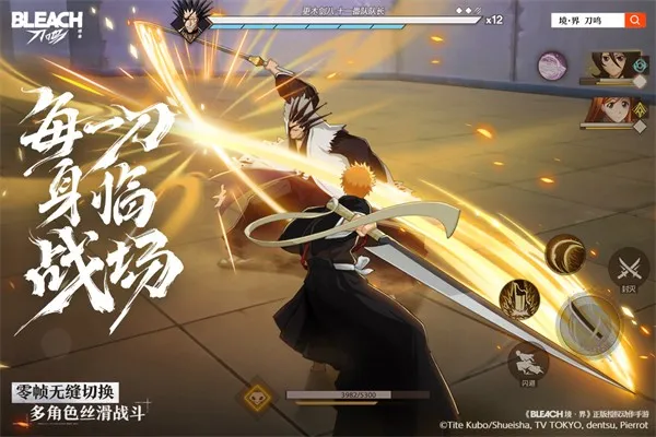 ���絶���ƽ��v1.11.127535 �ֻ����ͼ4