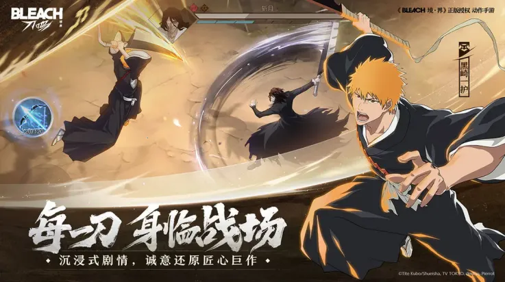 ���絶���ƽ��v1.11.127535 �ֻ����ͼ1