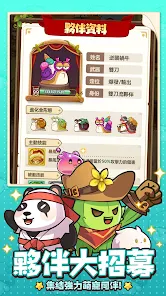 菇勇者传说MOD作弊菜单最新版本v3.1.12 安卓版截图0