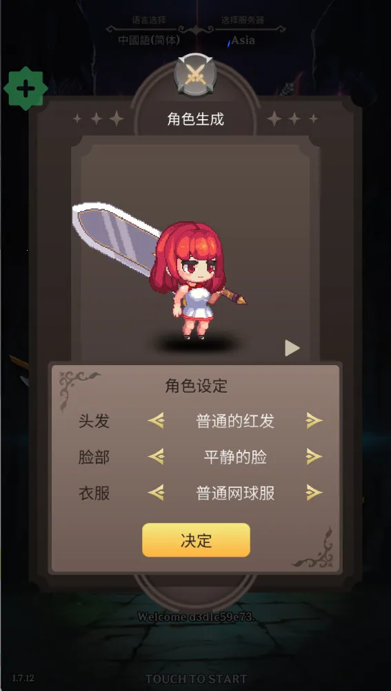 ������֮���ƽ��1.9.73v1.2.22 ��׿���ͼ2