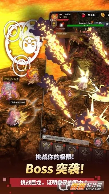 ������֮���ƽ��1.9.73v1.2.22 ��׿���ͼ1