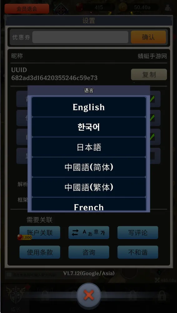 ������֮���ƽ��1.9.73v1.2.22 ��׿���ͼ4