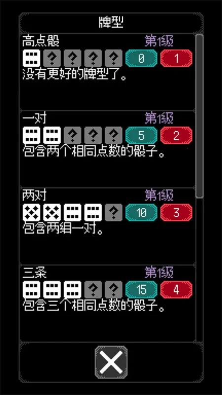 ������֮���ƽ��v1.0.10 ��׿���ͼ1