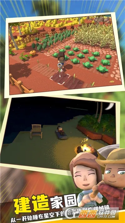 家族崛起与传承内置mod菜单详解v1.1 手机版截图0