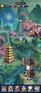 家族崛起与传承内置mod菜单详解v1.1 手机版截图4