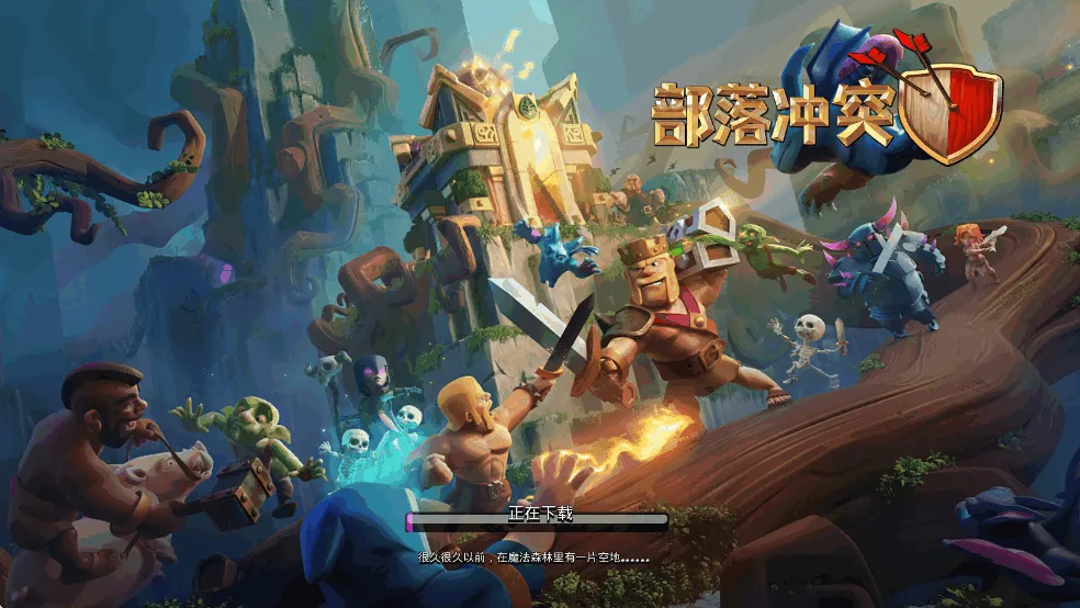 �����ͻ����v18.0.2 ��׿���ͼ1