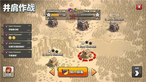 �����ͻ����v18.0.2 ��׿���ͼ4