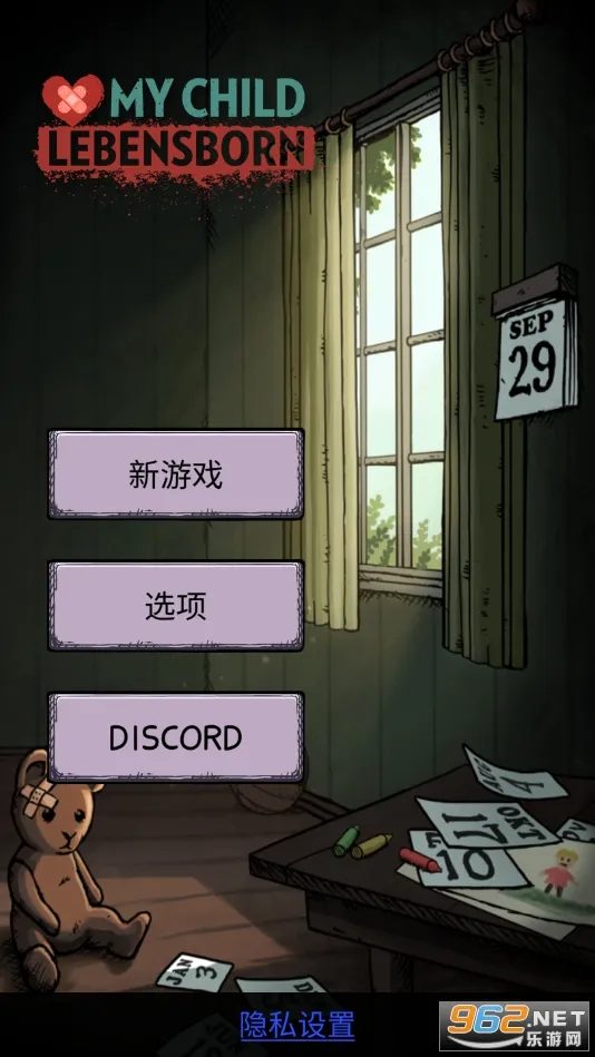 �ҵĺ�������֮Ȫ2v2.0.114 �ֻ����ͼ0