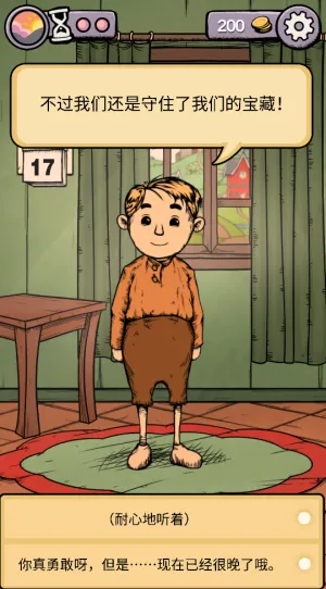 �ҵĺ�������֮Ȫ2