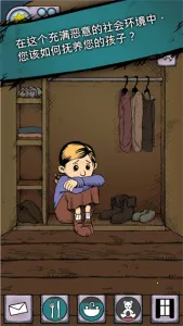 �ҵĺ�������֮Ȫ2v2.0.114 �ֻ����ͼ3