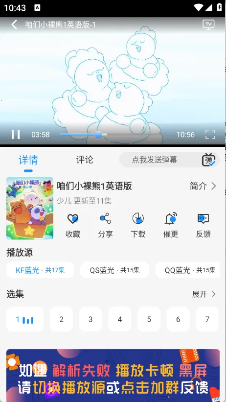 Ҭ��Ӱ�ӵ��Ӻ���v2.0.1 �ֻ����ͼ1