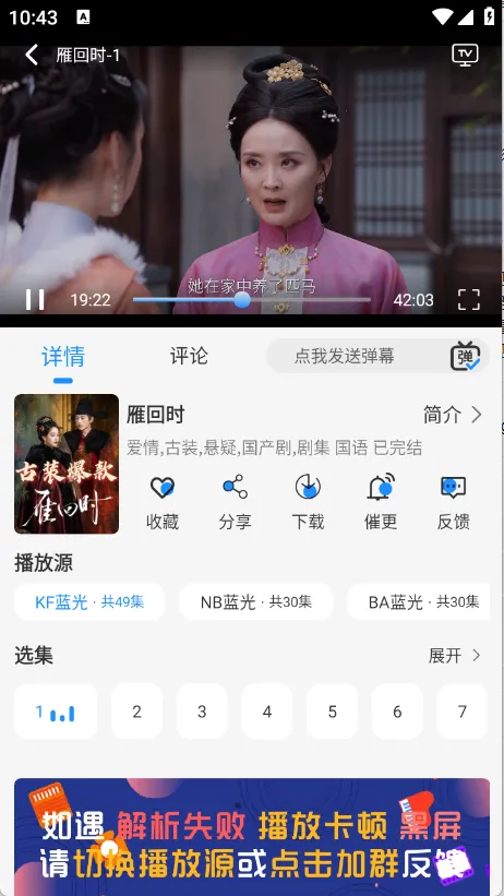 Ҭ��Ӱ�ӵ��Ӻ���v2.0.1 �ֻ����ͼ2