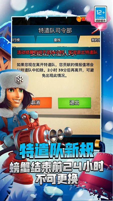 ����������ʷ�v69.1.1 ��׿���ͼ3