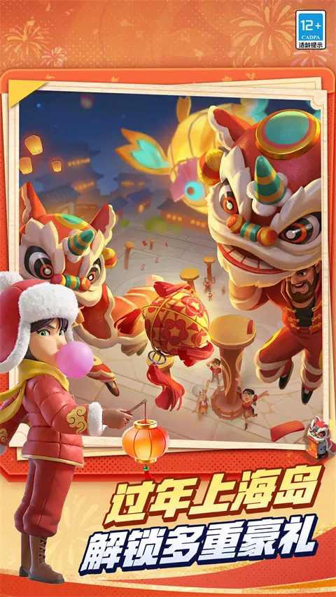 ����������ʷ�v69.1.1 ��׿���ͼ4