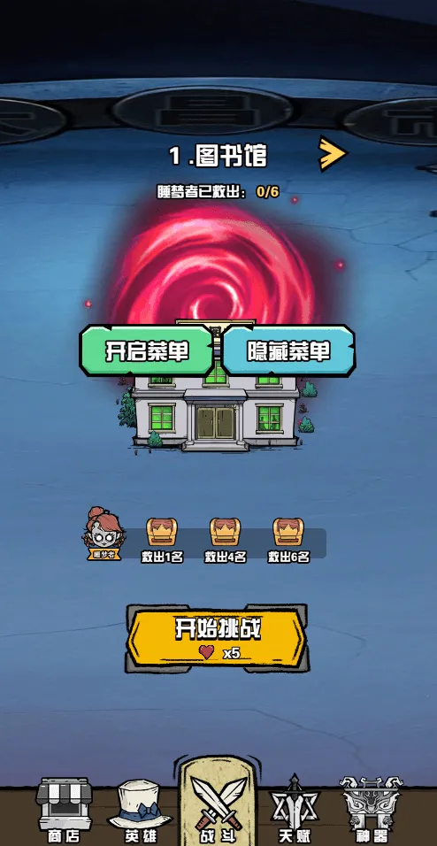 ����Ѱ��(��Ϸ�����ؼ�)v1.0 ��׿���ͼ0