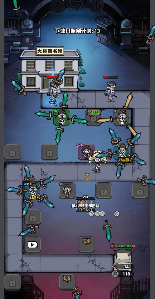 ����Ѱ��(��Ϸ�����ؼ�)v1.0 ��׿���ͼ3