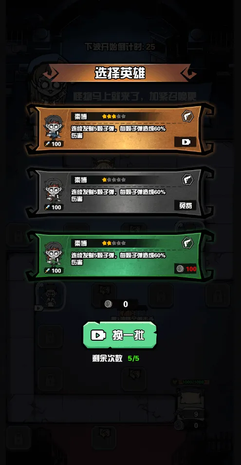 ����Ѱ��(��Ϸ�����ؼ�)v1.0 ��׿���ͼ1