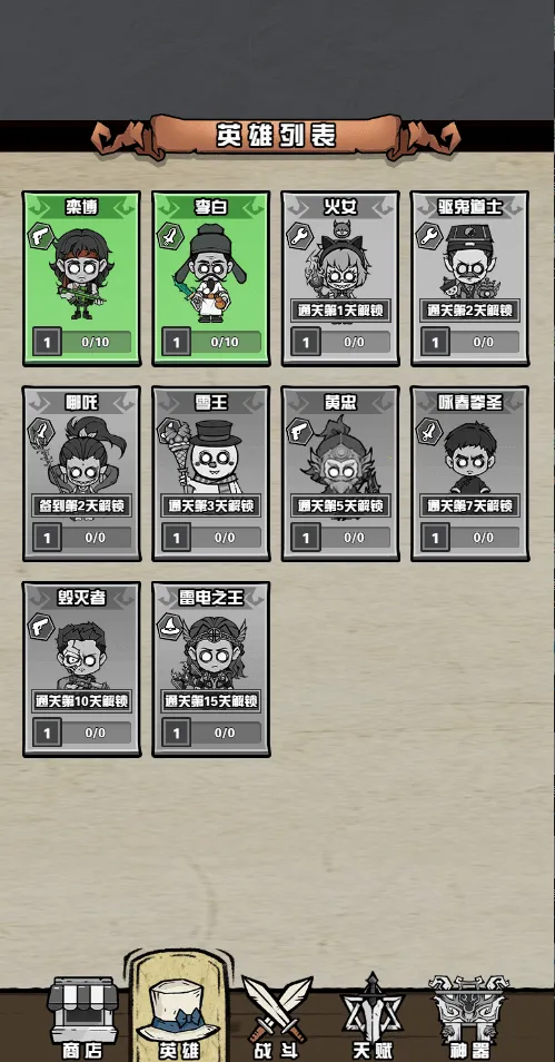 ����Ѱ��(��Ϸ�����ؼ�)v1.0 ��׿���ͼ2