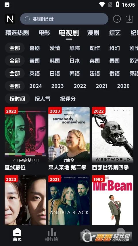 �ηɹ�����Ѱ�v8.9.6 ��׿���ͼ0