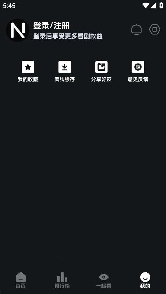 �ηɹ�����Ѱ�v8.9.6 ��׿���ͼ2