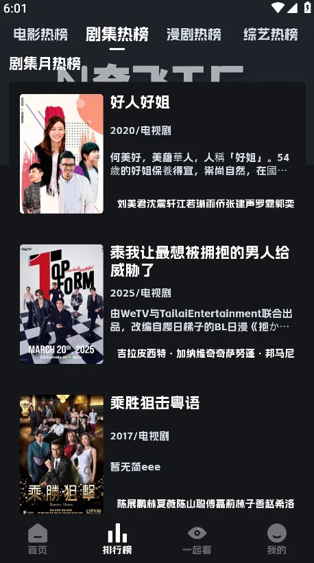 �ηɹ�����Ѱ�v8.9.6 ��׿���ͼ4